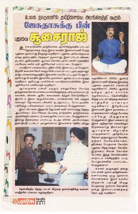 Nadha Deepika Honour