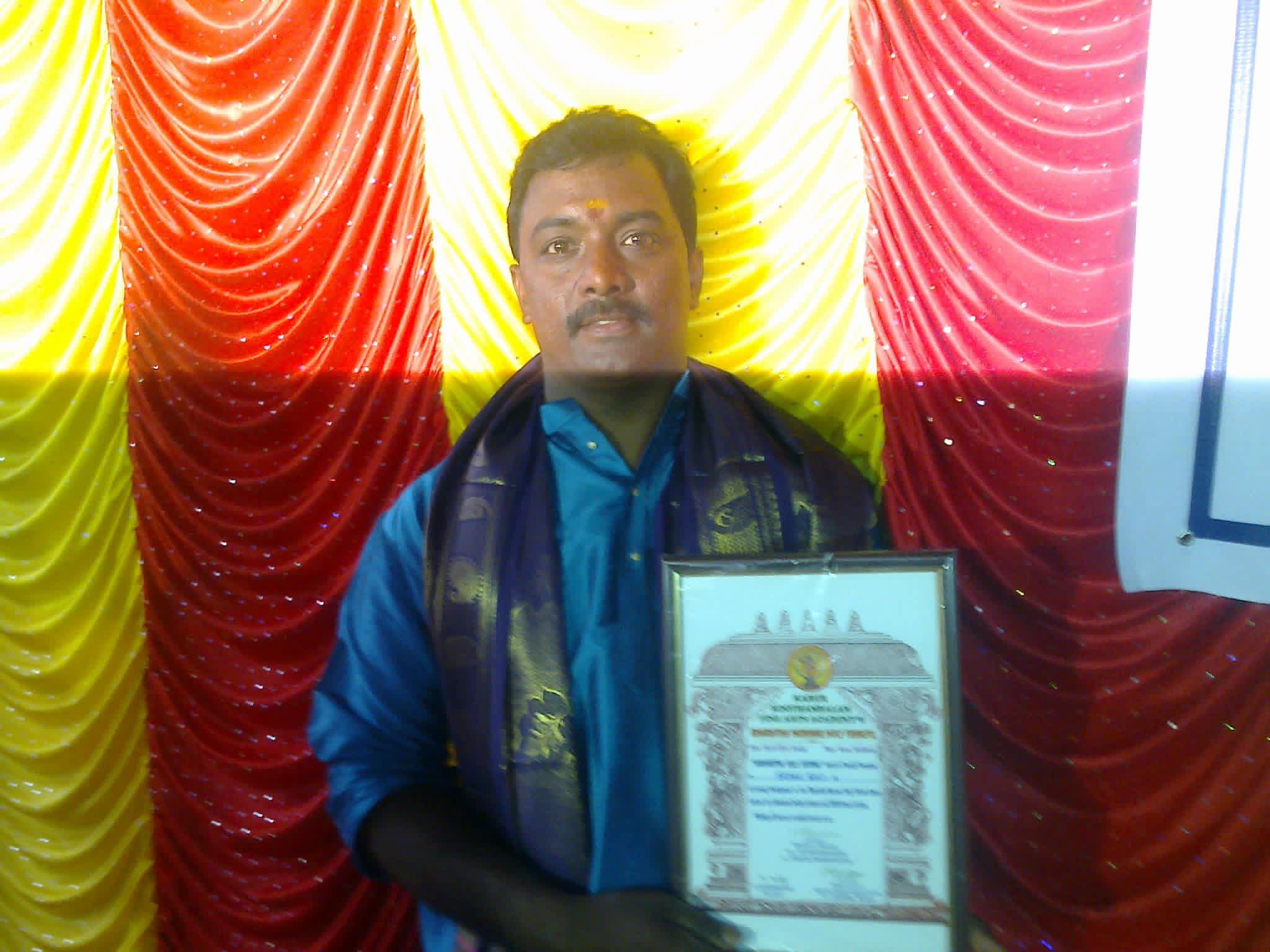 Puducherry Cultural Sabha